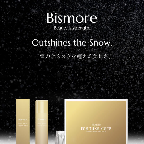 【2025ブラックフライデー×ホリデーコレクション】