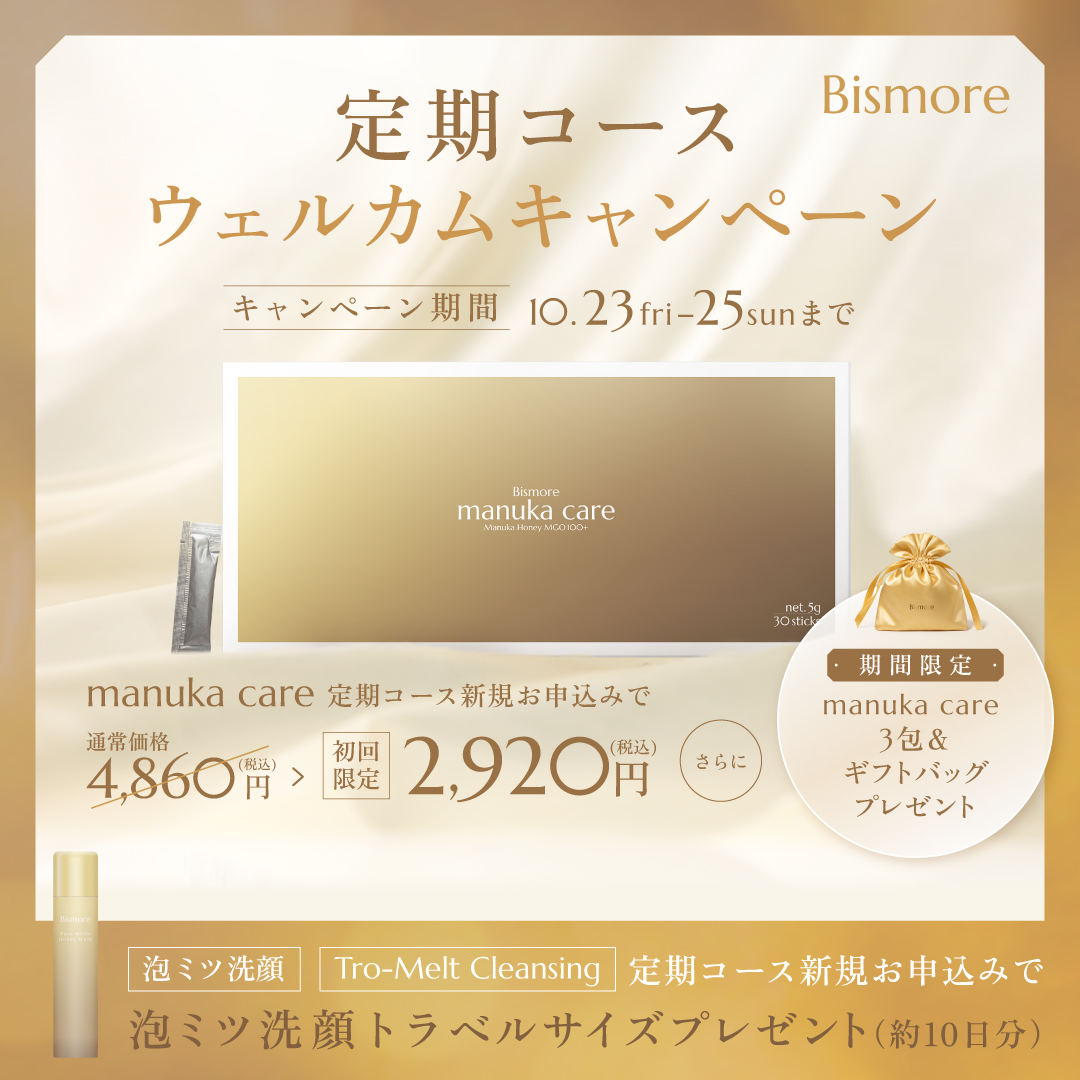 プロモーション